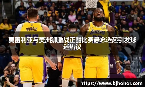 mk体育